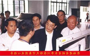 Li Chuan, former vice governor of Fujian Province, visited Tianshou Group for guidance