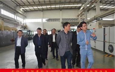 Huang Fuqing, chairman of the CPPCC Longyan City, visited Tianshou Group for guidance