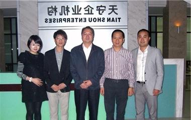 Zheng Xincong, secretary of Quanzhou Municipal Party Committee of Fujian Province, visited Tianshou Group for guidance