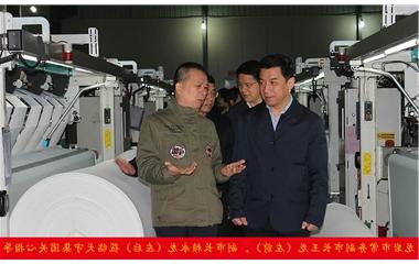 Longyan Executive Vice Mayor Wang Long, Vice Mayor Lai Yonglong visit Tianshou Group care guidance